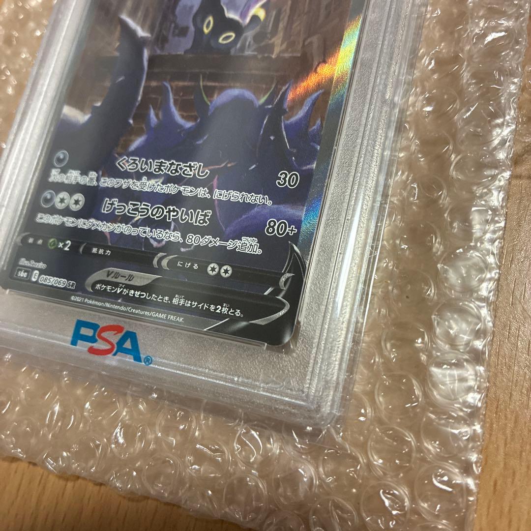 価格高騰中！【PSA10】ブラッキーV SR S6a イーブイヒーローズ - メルカリ