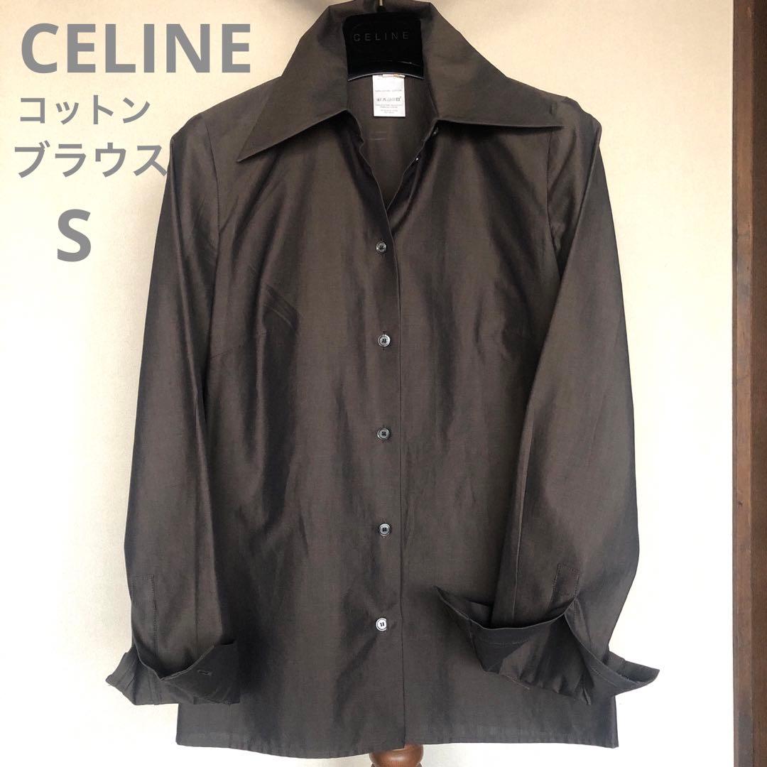 CELINE長袖ブラウス　セリーヌCマカダム刺繍　光沢　艶感　コットン100% CELINE長袖ブラウスセリーヌCマカダム刺繍光沢艶感コットン100%