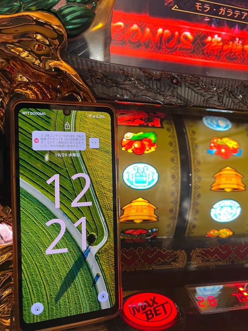 月下雷鳴　不要機