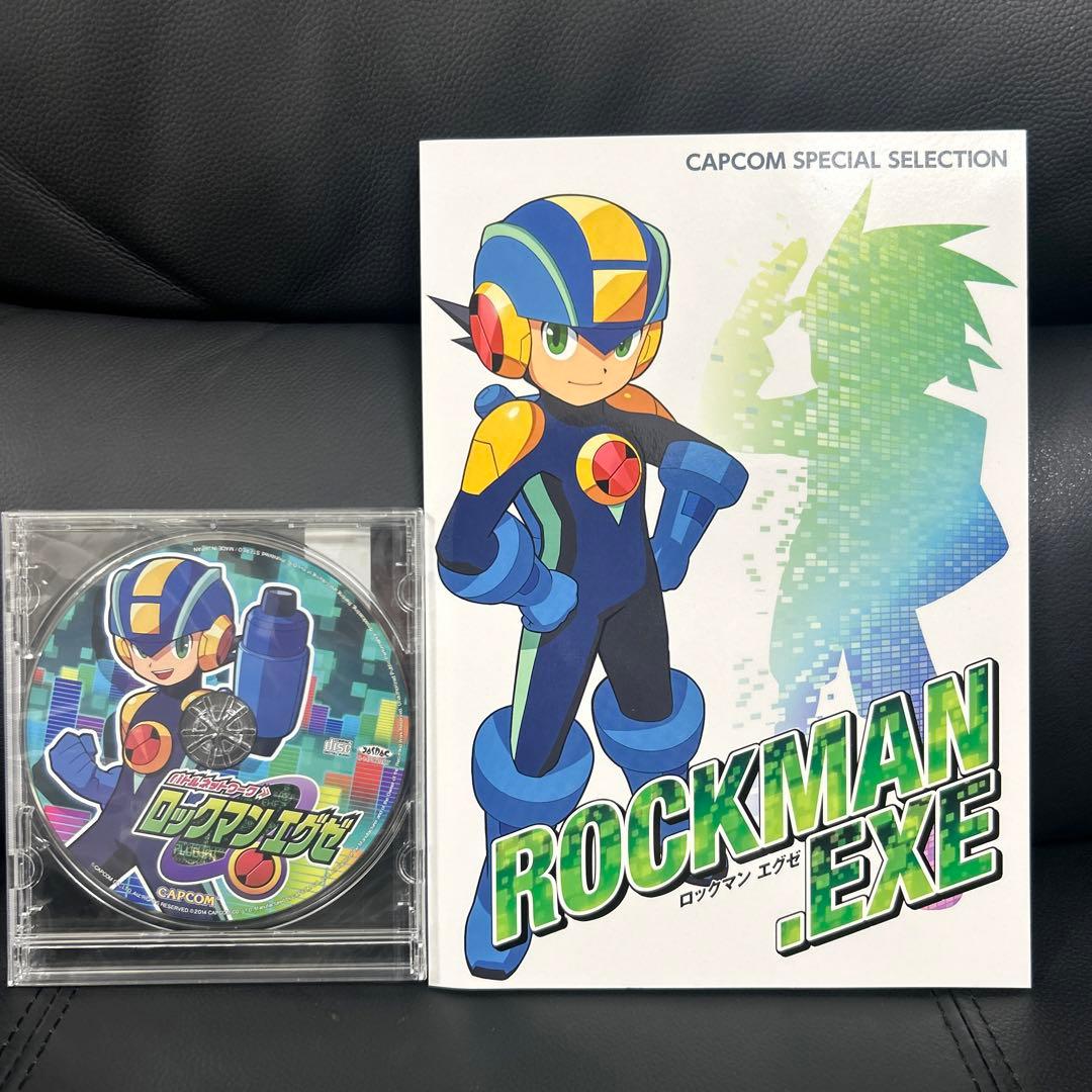 ロックマンエグゼ　カプコンスペシャルセレクション付属CD 今CAPCOM SPECIAL SELECTION(カプコン スペシャルセレクション
