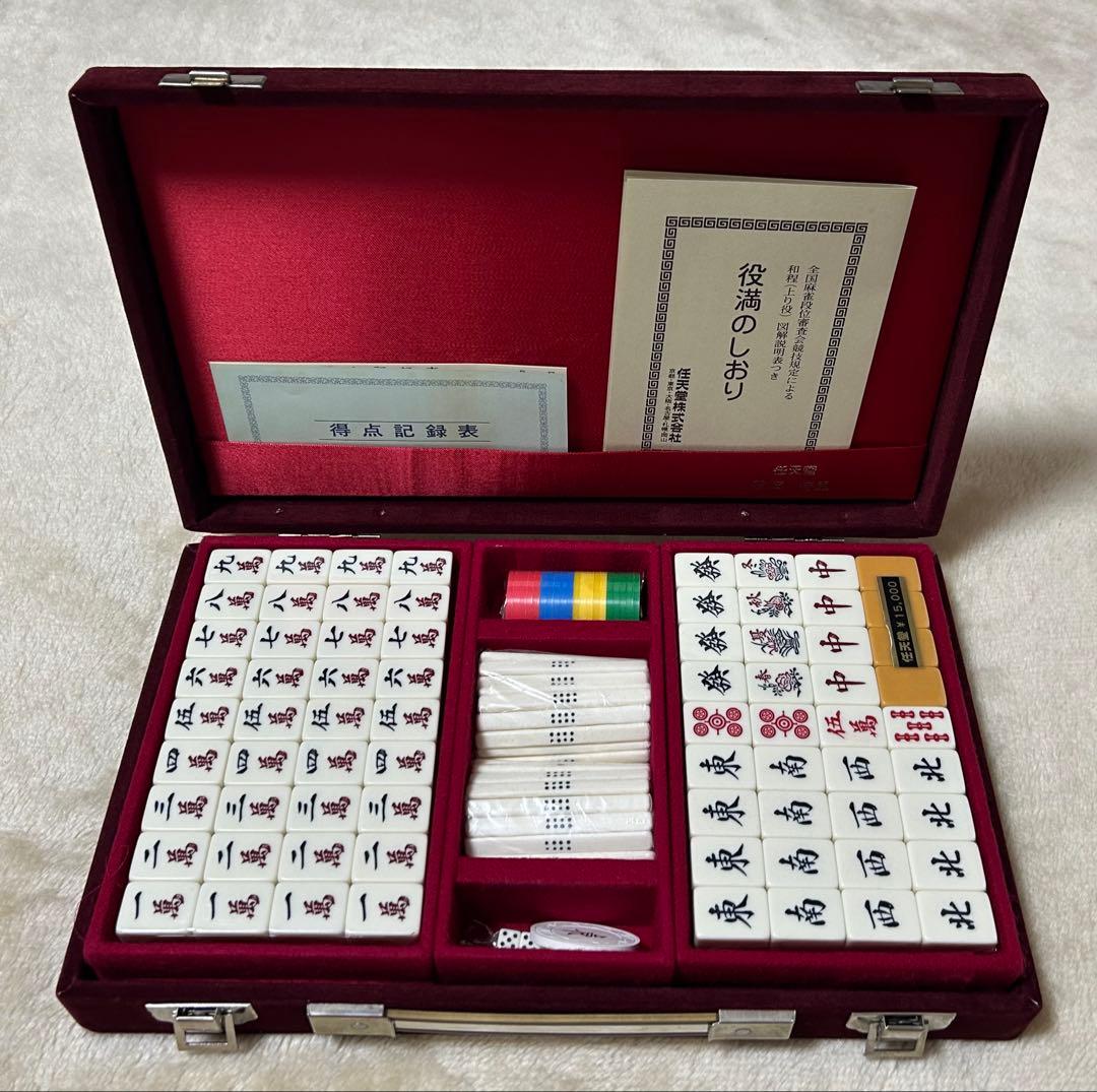 任天堂麻雀牌 役満 特重【未開封】 美品』任天堂 麻雀牌 役満 特重