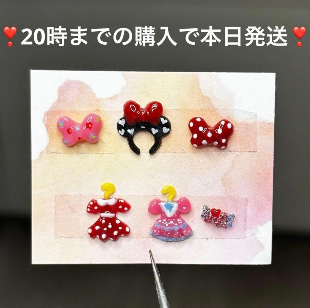 パルパルーザ ミニー ネイルパーツ 3dネイル ネイル - メルカリ