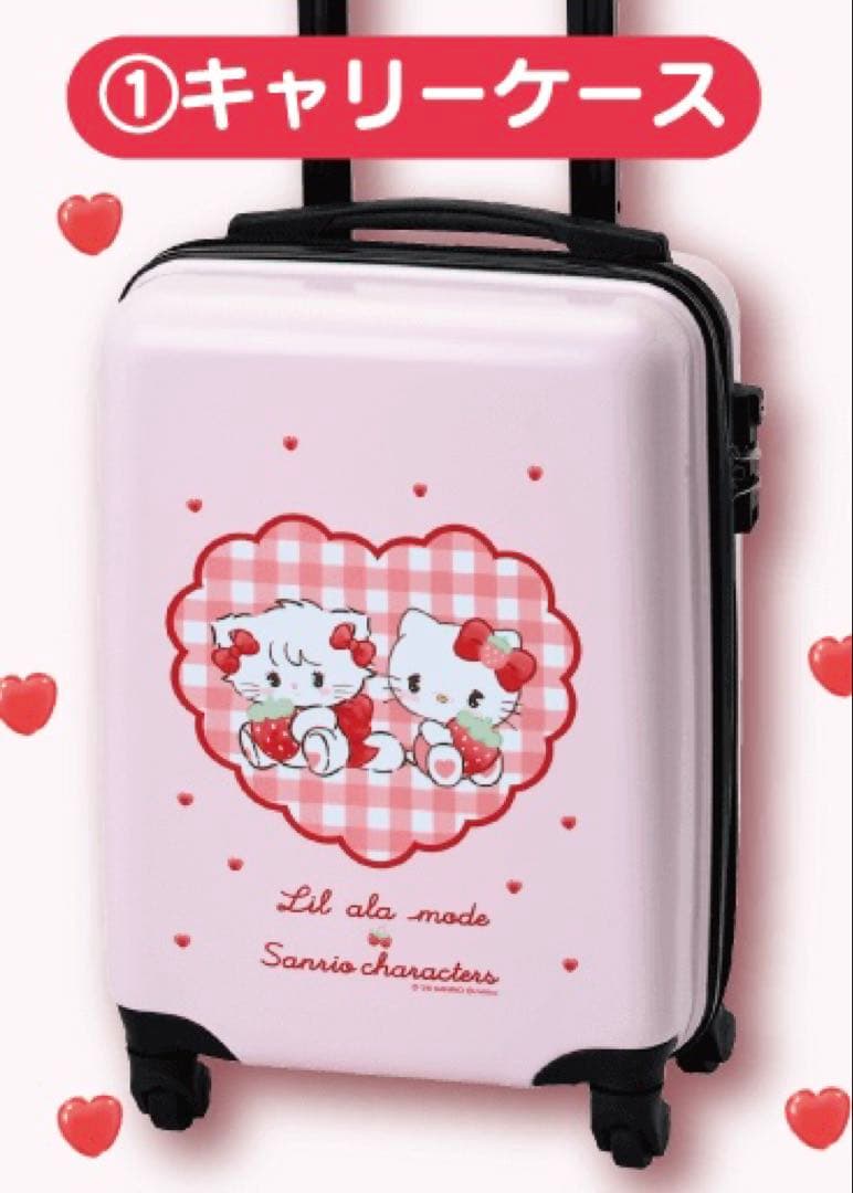 リルアラモード×サンリオくじ　キャリー&ブランケット&ダストボックス&ラストワン リルアラモード×サンリオくじ キャリー&ブランケット&ダストボックス