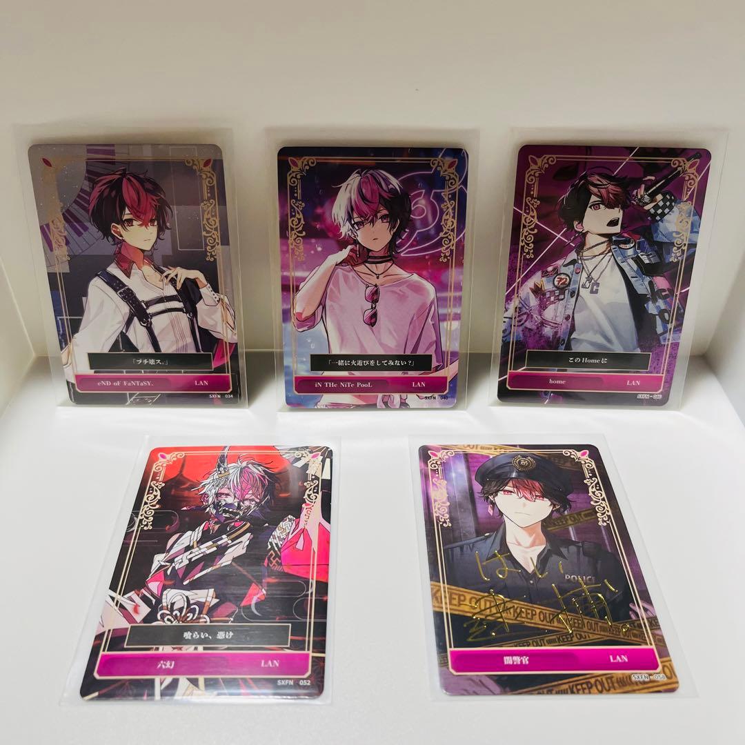 シクフォニ トレカ 2弾 LAN コンプ えんふぁん ナイプ home 六幻