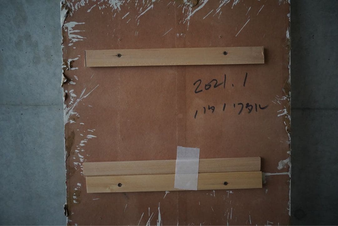 ハタノワタル 積み重なったもの アート カールハンセン Yチェア - メルカリ