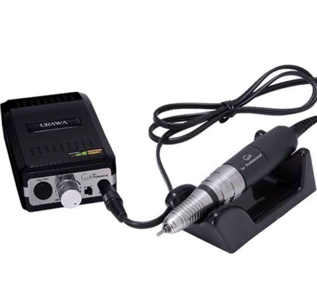 【新品未使用】浦和URAWAウラワG3ネイルマシーン　ネイルマシン ウラワ G3 URAWA 浦和 プロ用 ネイルマシーン プッシャー付 ネイル