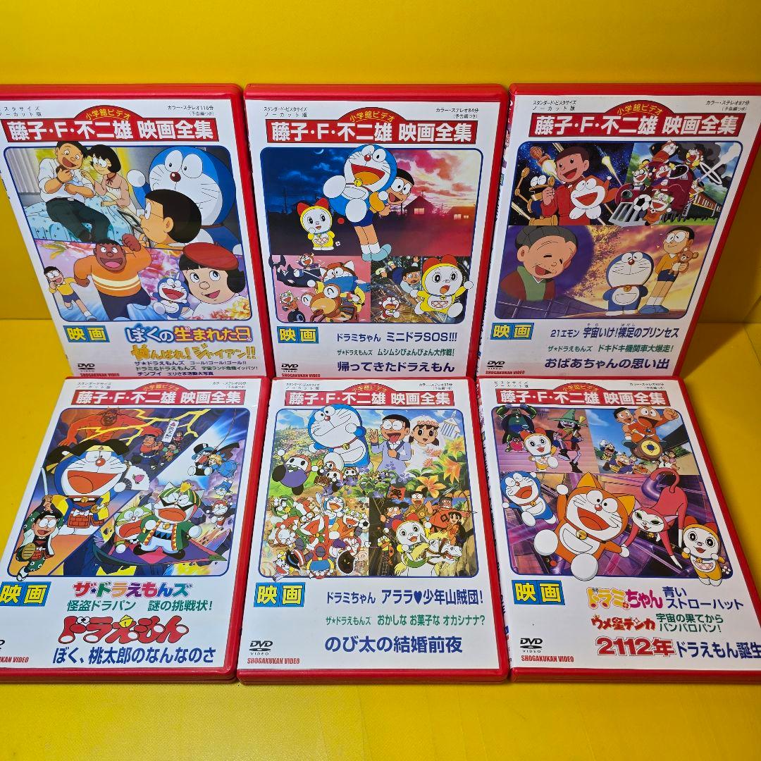 bettyさん ケース交換済 ドラえもん、映画全集スペシャルDVD全55巻