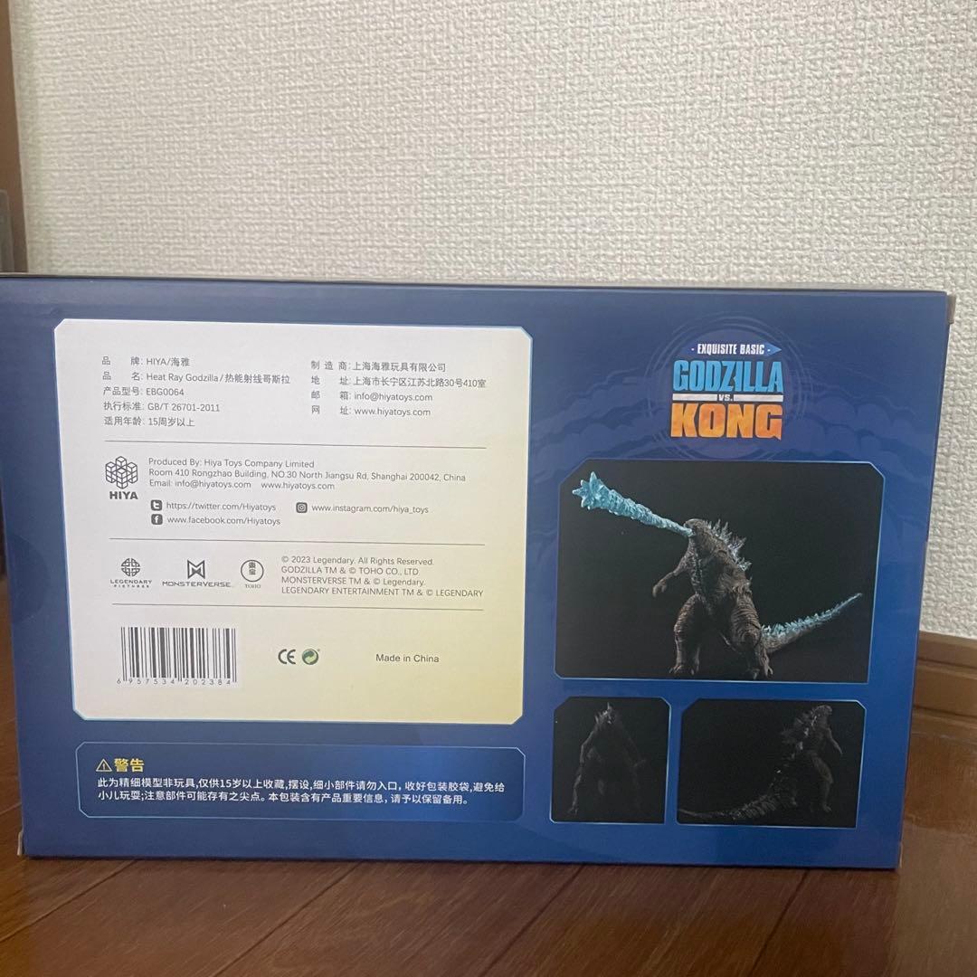 恐*♫様 未開封 ハイヤトイズ ゴジラ 熱線放射Ver Exquisite Ba - メルカリ