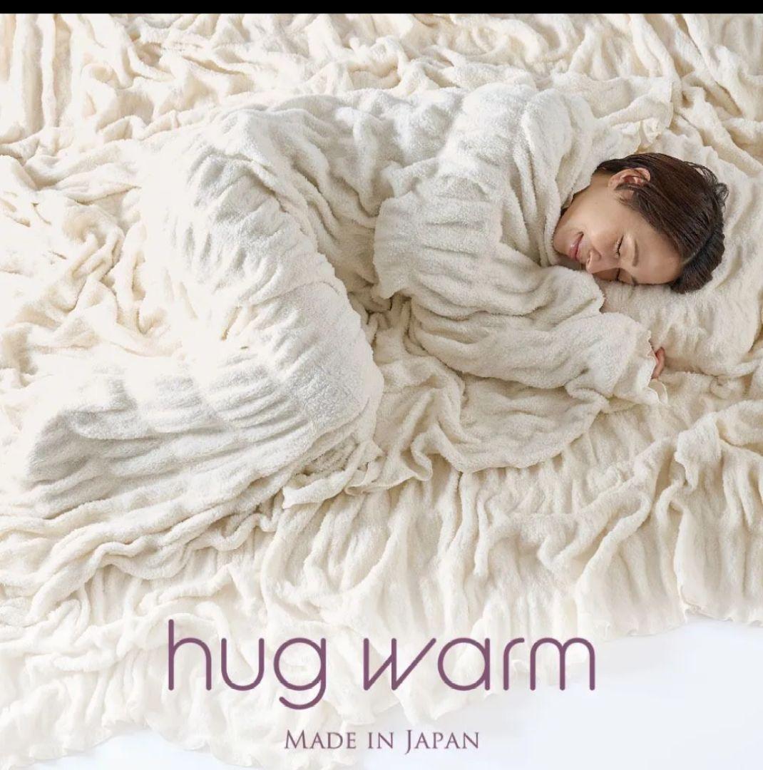 ZEPPIN hug warm ブランケット 140x200cm　ピンクベージュ ディーブレス 毛布 日本製 ふわとろ毛布 ZEPPIN hug warm 掛け毛布