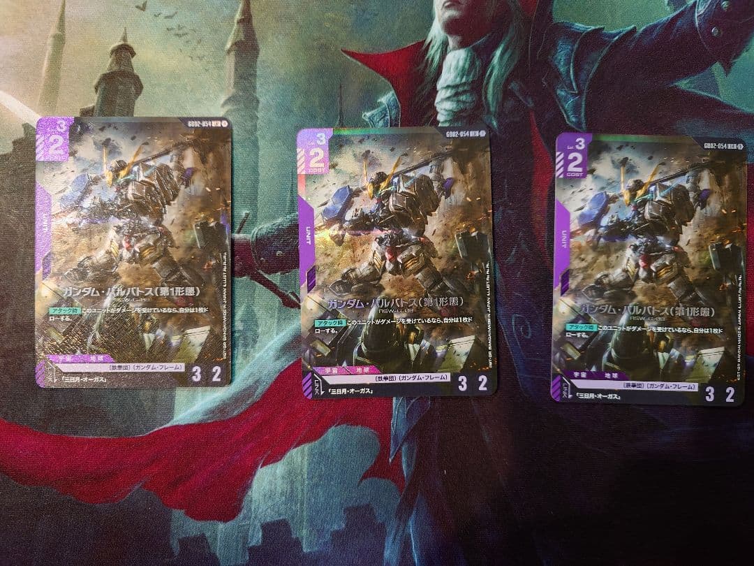 ガンダム・バルバトス（第1形態）3枚セット AR01-006 ガンダム・バルバトス(第1形態) A | 機動戦士ガンダム