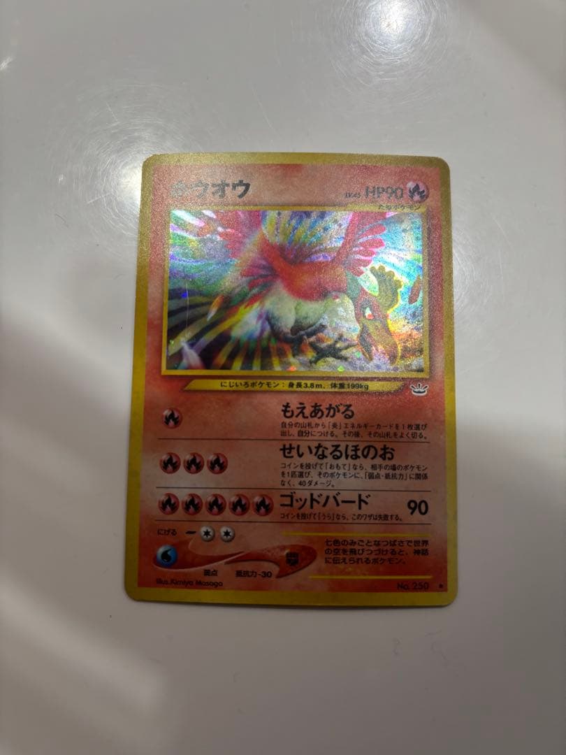 ポケモンカード ホウオウ ☆ 拡張パック第3弾 めざめる伝説 - メルカリ