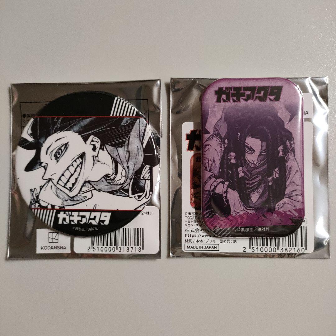 ガチアクタ TSUTAYA 缶バッジ スクエア缶バッジ ジャバー ツタヤ