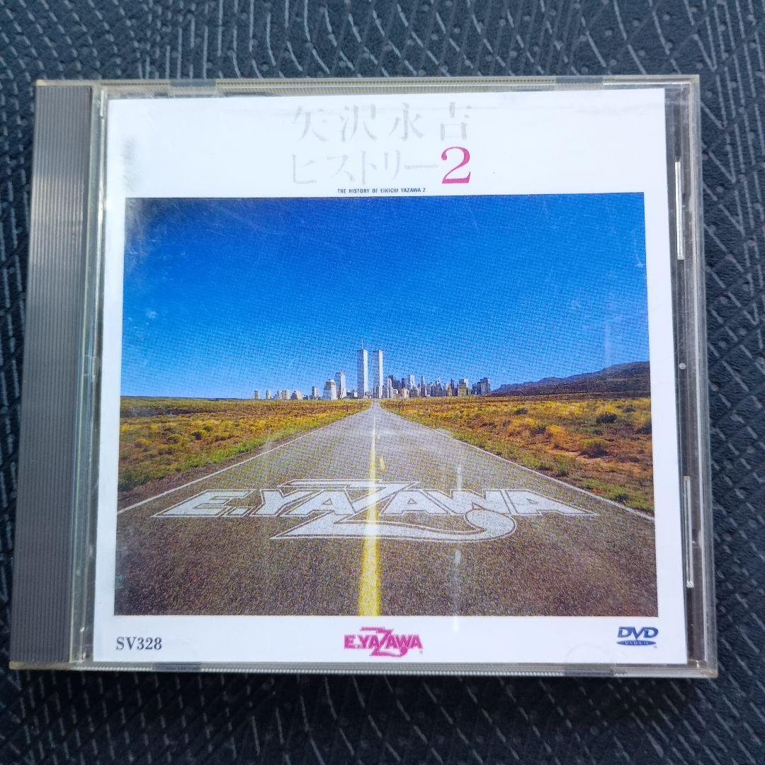 矢沢永吉DVD 3枚セット - メルカリ