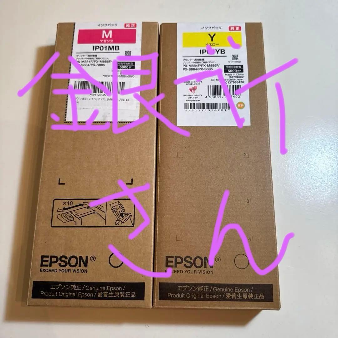 ト*取様 Canon NPG-67 トナー 黒2本、黃1本