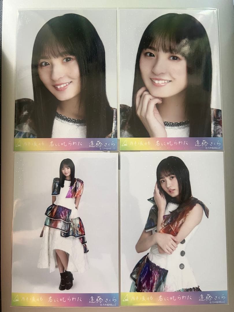 BBM 2014 巨人 斎藤雅樹 メタリックカード /11