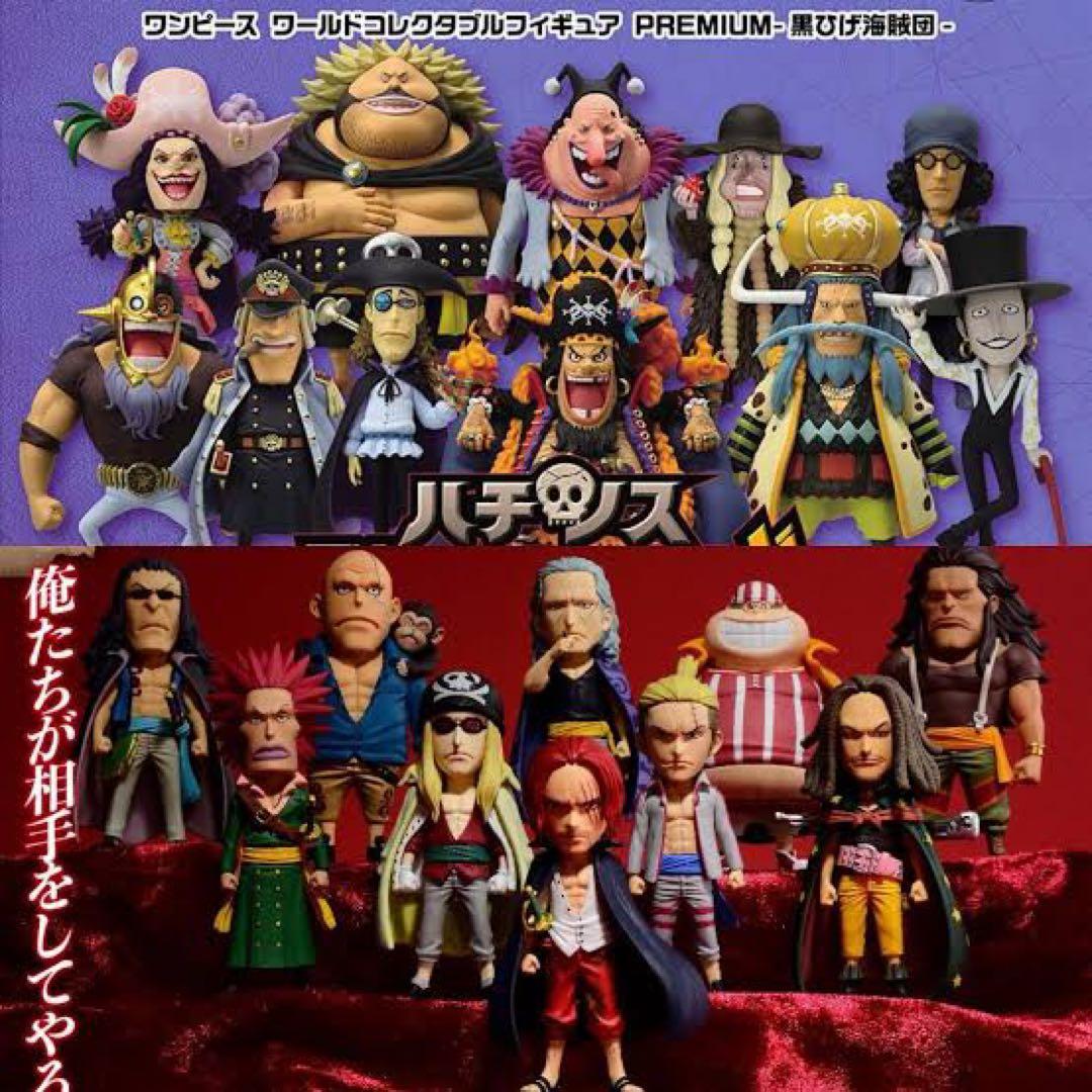 ワンピース ワールドコレクタブルフィギュア PREMIUM ワンピース ワールドコレクタブルフィギュア PREMIUM-モンキー・D