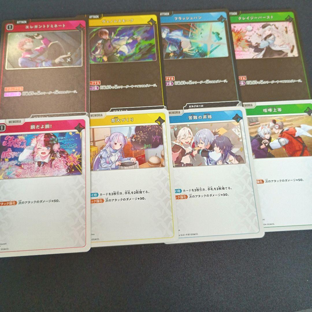 Xross Stars クロスタ プロモカードパック フルコンプ クロススターズ