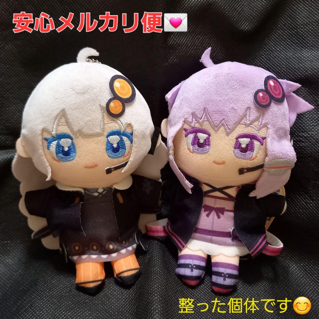 結月ゆかり 紲星あかり ぬいぷりけおすわり ぬいぐるみ 2種セット