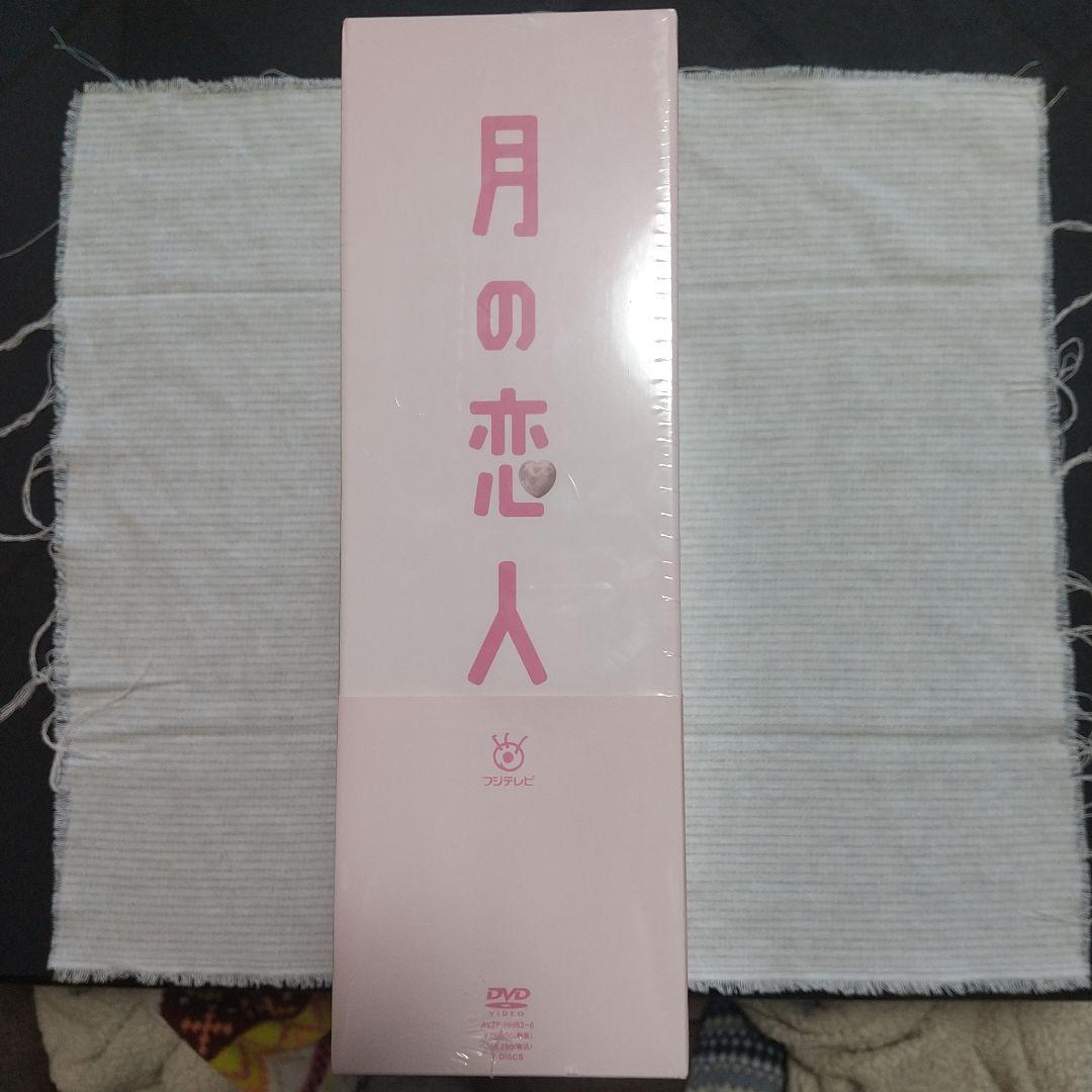 【新品未開封】月の恋人～Moon Lovers〜＋織田信長