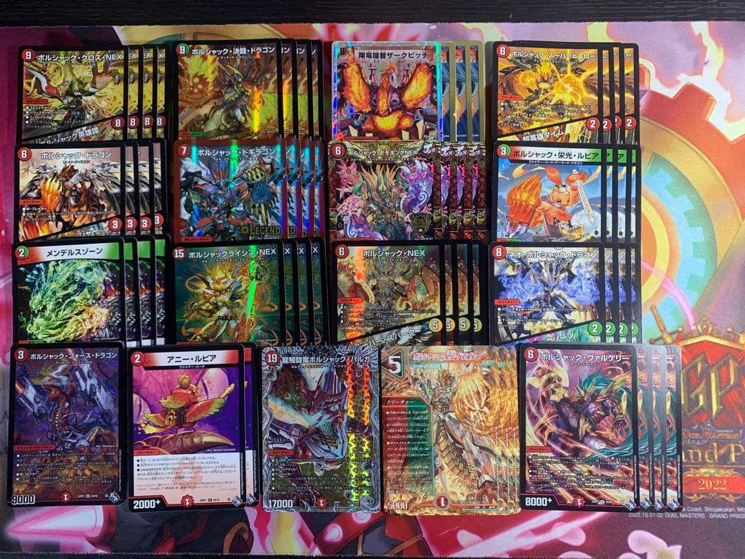 オンライン で 販売ゲーム・おもちゃ・グッズ - デュエルマスターズ 赤