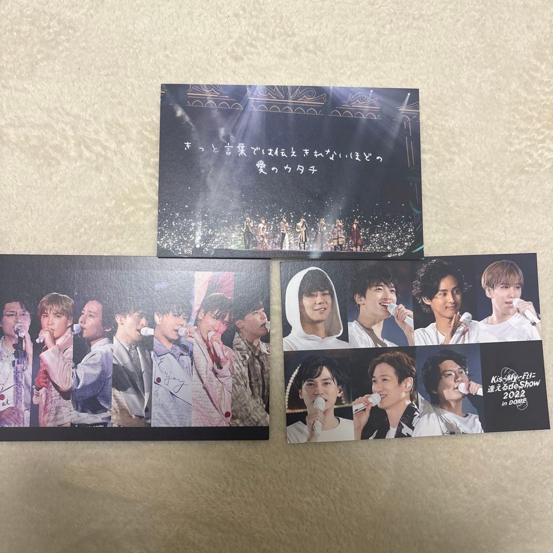 キスマイ kis-my-ft2 ポストカード - メルカリ