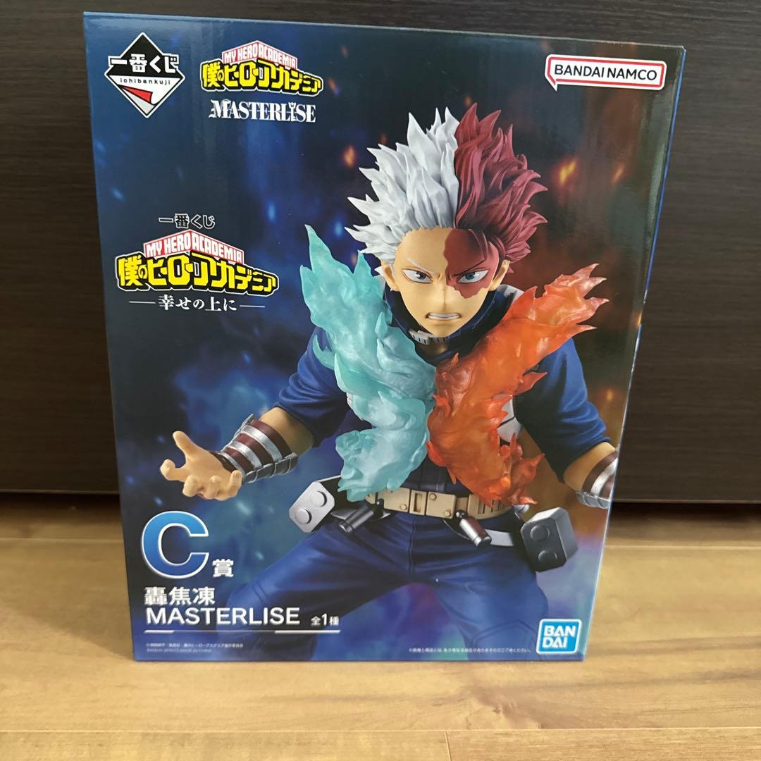 ヒロアカ一番くじ幸せの上に轟焦凍 C賞 - メルカリ