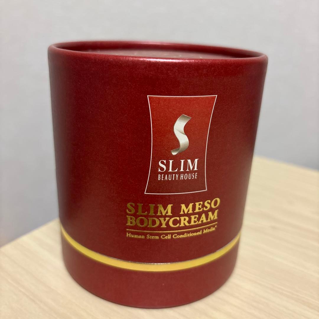 【再値下げ】新品未使用　ステムボディクリーム　スリムビューティハウス 楽天市場】StemBeaute（ステムボーテ） ステム UV クリーム 30g ヒト