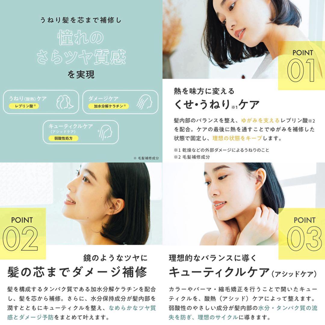 ミルボン アディクシー⑦アッシュグレーとシャンプー【ブリーチと