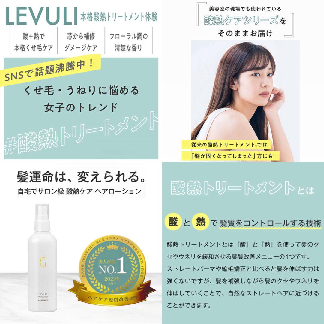 ミルボン アディクシー⑦アッシュグレーとシャンプー【ブリーチと