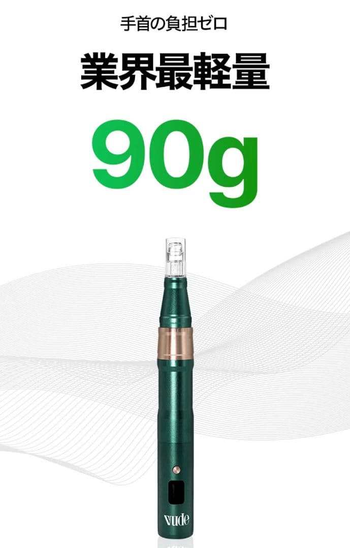 VUDE ディバショット MTS 毛穴ケア 微細針 美容液 ニードル - メルカリ