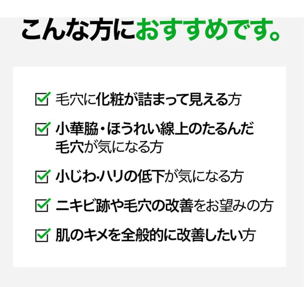 VUDE ディバショット MTS 毛穴ケア 微細針 美容液 ニードル - メルカリ