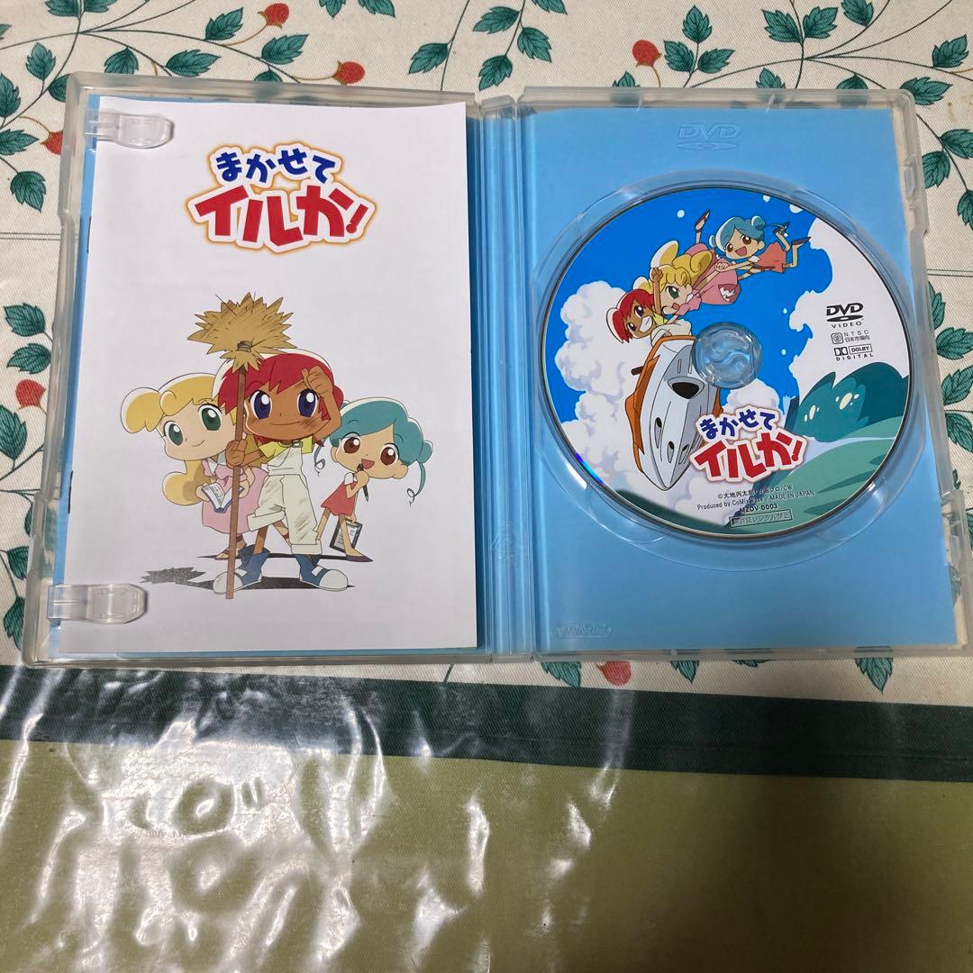 まかせてイルか!