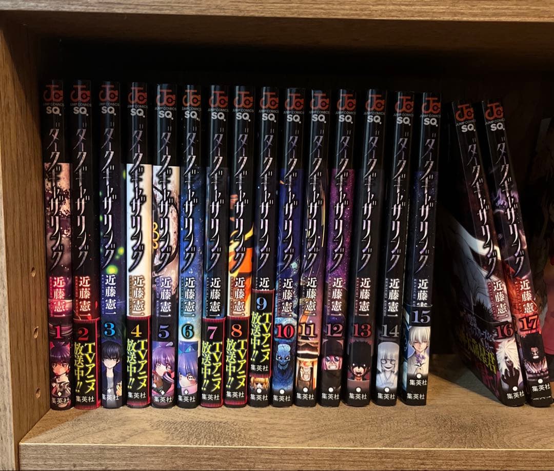 ダークギャザリング　１〜１７巻 ダークギャザリング 17巻 集英社｜SHUEISHA 通販 | ビックカメラ.com