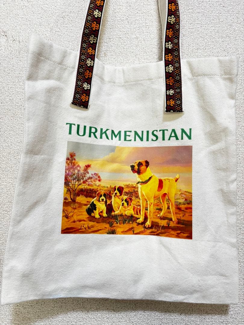 トルクメニスタン 犬イラスト トートバッグ 万博内限定 - メルカリ