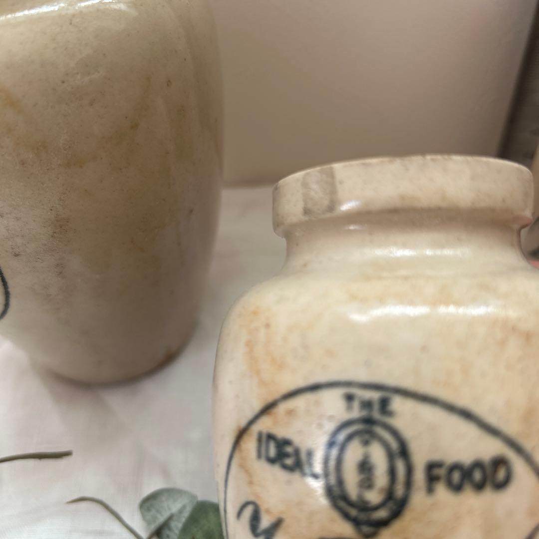 アンティーク Virol瓶 大中小3個セット