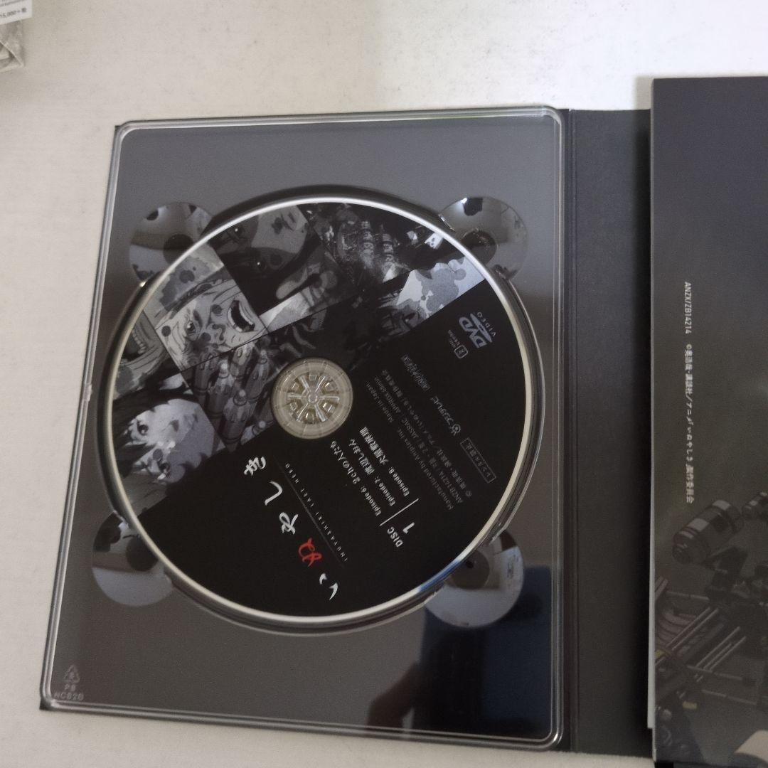 いぬやしき 上と下〈完全生産限定版・2枚組〉２セット、未使用に近い