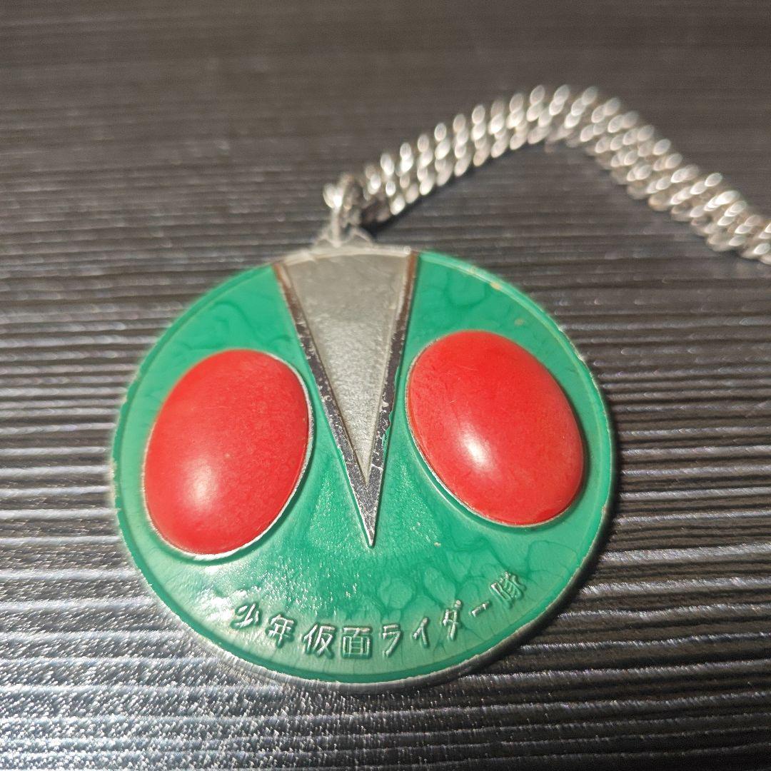 当時物 少年仮面ライダー隊 ペンダント 昭和 レトロ 希少 - メルカリ