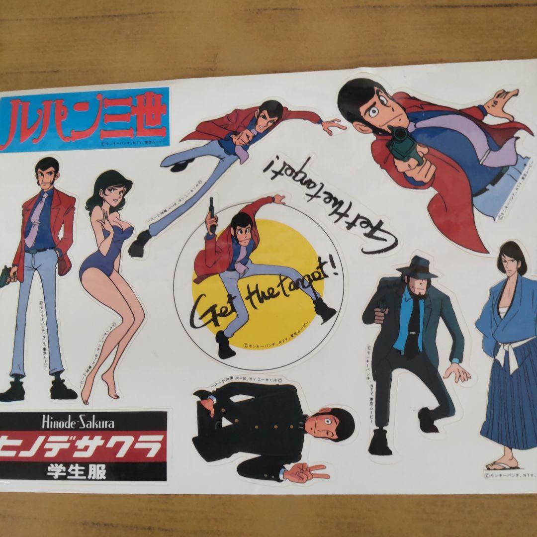 ルパン三世当時非売品ステッカー - メルカリ