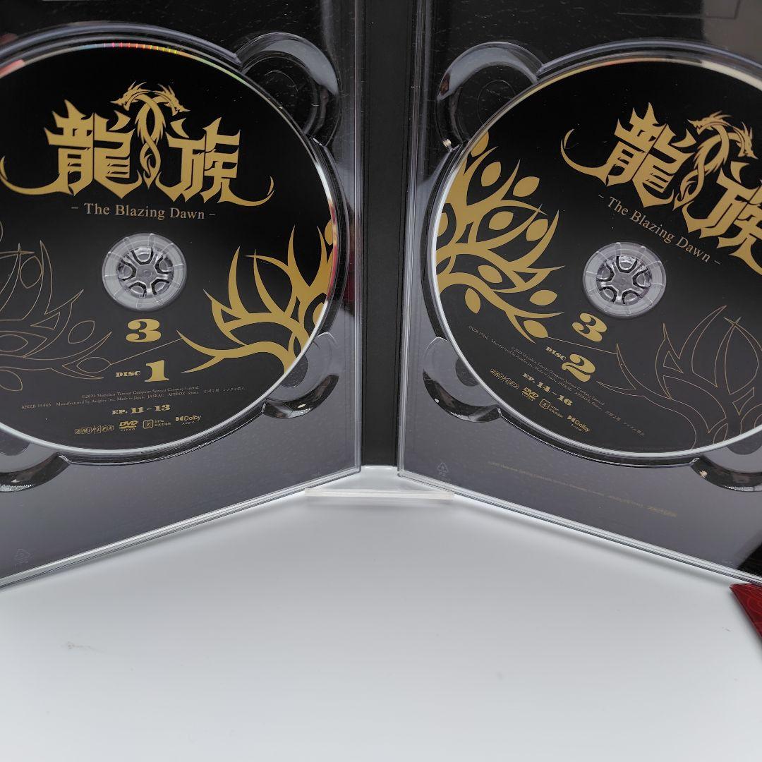 龍族-The Blazing Dawn- 3〈完全生産限定版・2枚組〉DVD - メルカリ