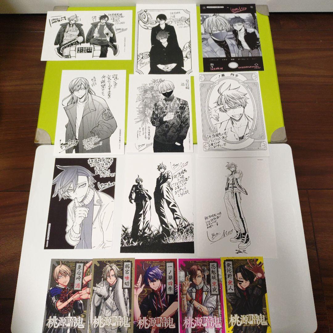 特典14点 桃源暗鬼 全巻(1〜25巻) TSUTAYA イラストペーパー - メルカリ