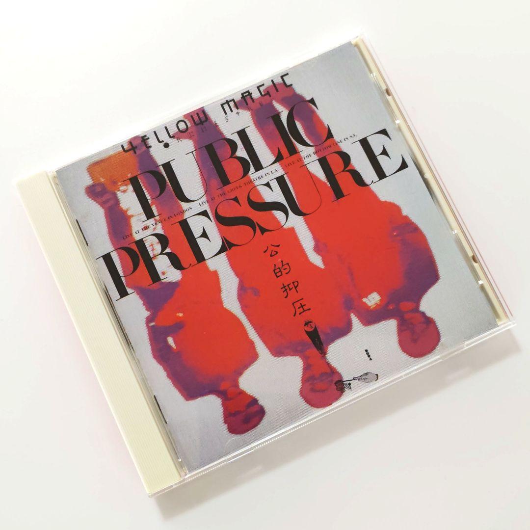 YMO / PUBLIC PRESSUR 公的抑圧 - メルカリ