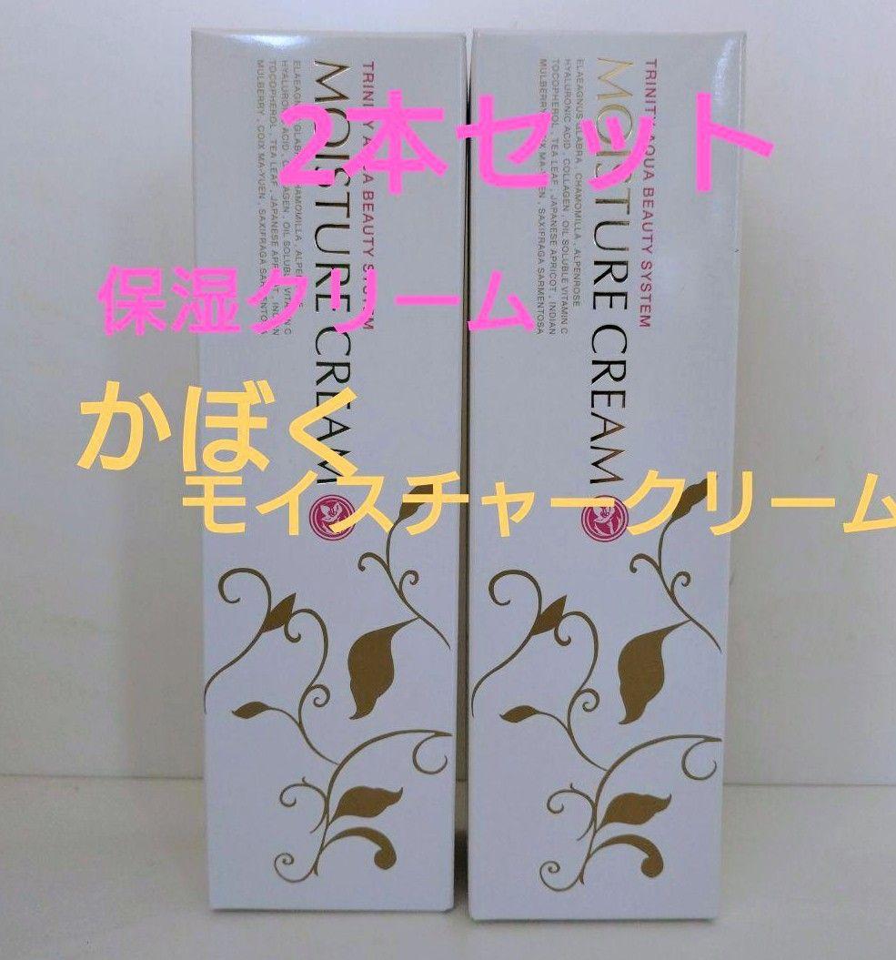 かぼくモイスチャークリーム 保湿クリーム 195g ￥5,500（税込) - メルカリ
