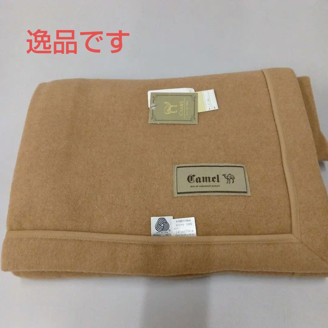 Camel 100%ウール ブランケット 140x200cm NEW Wool Blanket / CAMEL – BasShu Online Store