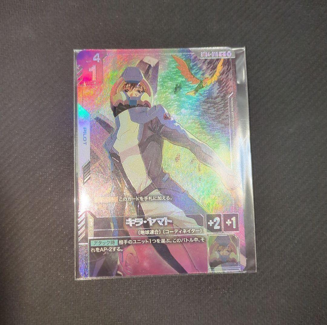 キラ・ヤマト プロモ ニュータイプチャレンジ - メルカリ