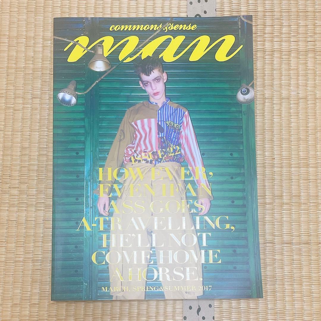 commons & sense man ISSUE2  池松壮亮　登坂広臣 三代目JSB登坂広臣の祝福にHIRO参上！ 報知映画賞受賞に「心から光栄