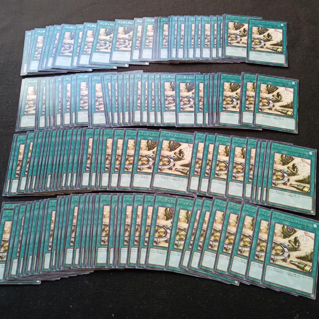 t607　ペンデュラム・トレジャー　144枚　まとめ売り　大量セット ペンデュラムトレジャー【レア】{DAMA-JP068}《魔法》