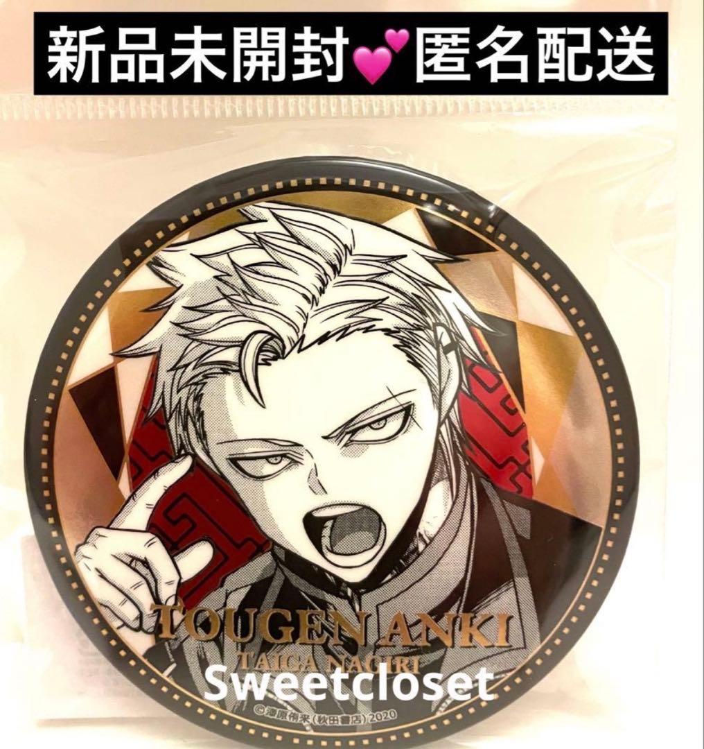 桃源暗鬼 BIGメタリック缶バッジ 百鬼大我TSUTAYA 秋田書店 新品②