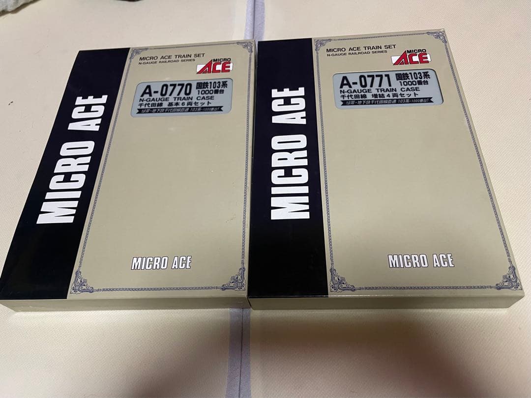 マイクロエース　A-0770.A-771国鉄103系1000番台　千代田線10両 Amazon | マイクロエース Nゲージ 103系1000番台千代田線基本6両セット
