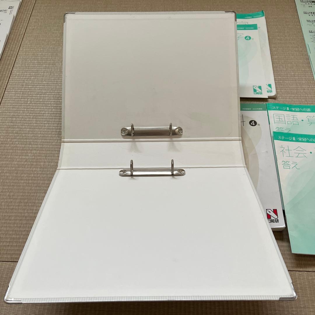 2025年 日能研 4年 【後期】ステージⅢ 育成テスト他❗️ - メルカリ