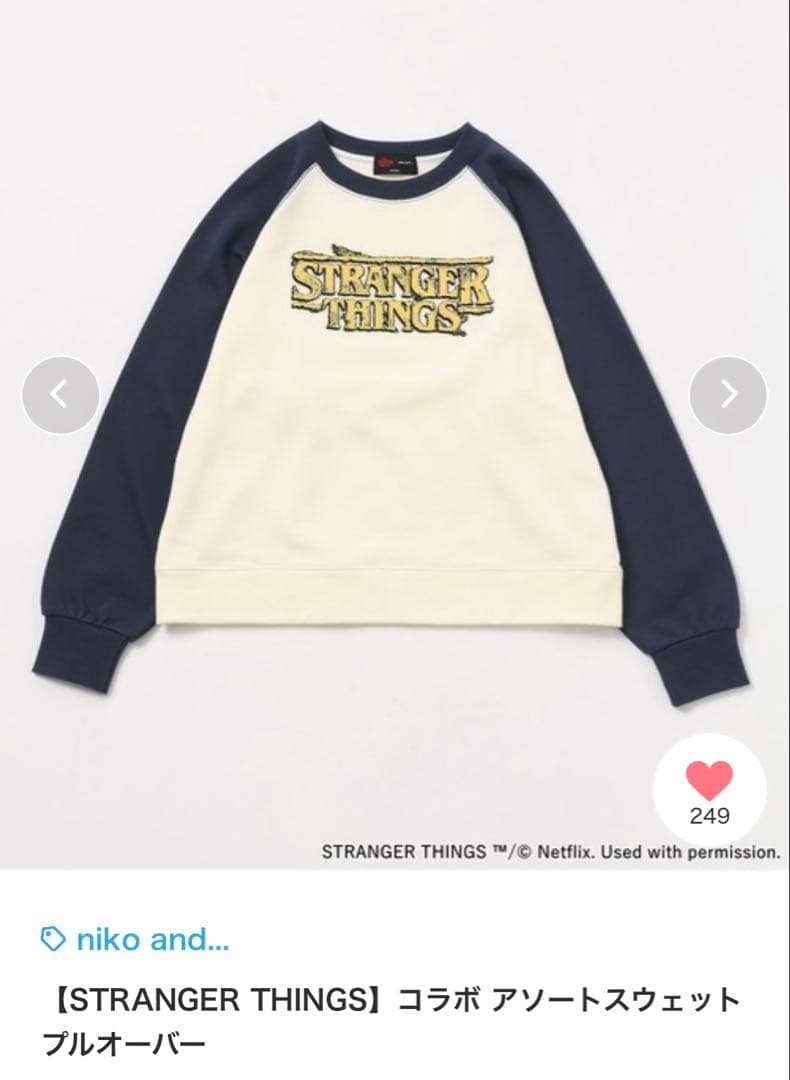 ニコアンドSTRANGER THINGS コラボ アソートスエットプルオーバー